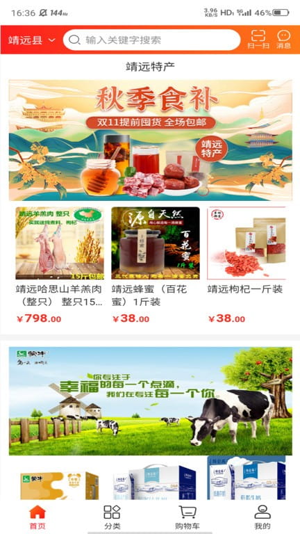 2025捕鱼手游排行榜2